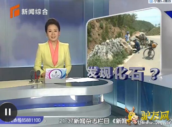 驴友.jpg
